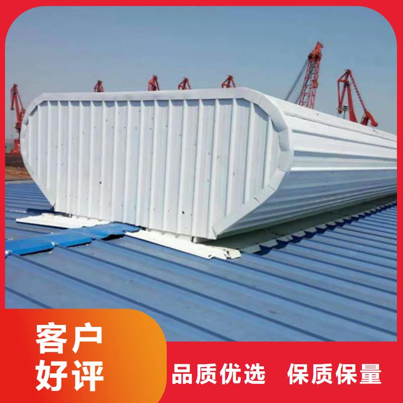 通风气楼薄型通风器品质保障价格合理