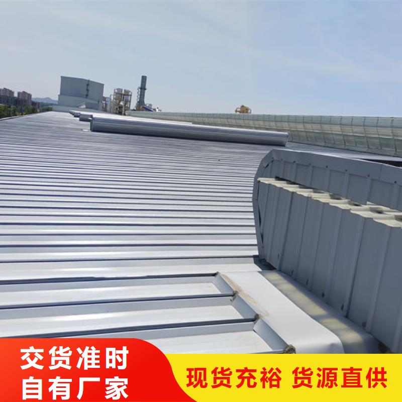 通风气楼流线型通风天窗源头采购