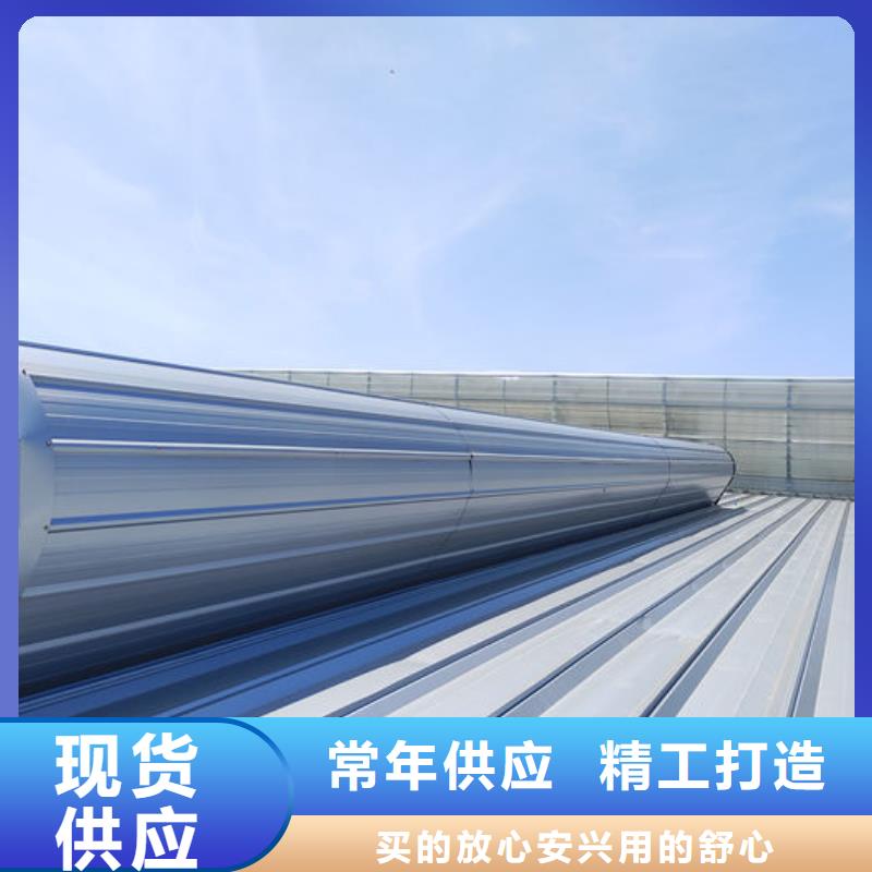 弧形气楼免费提供方案