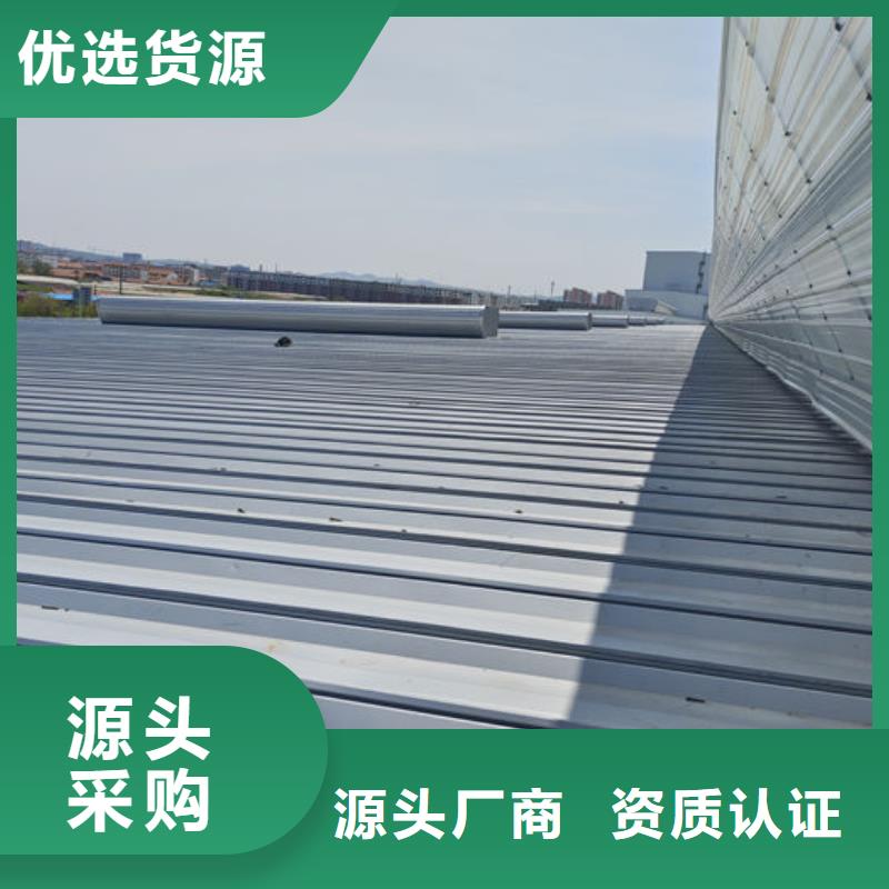 消防电动窗