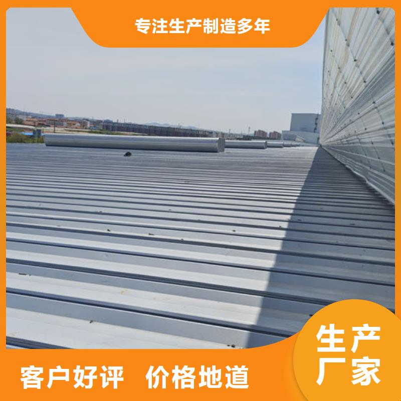 通风气楼-一字型电动天窗库存齐全厂家直供