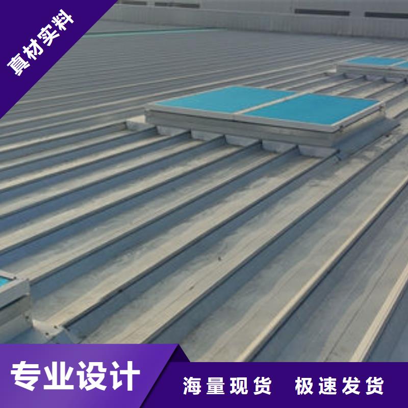 顺坡天窗免费提供方案