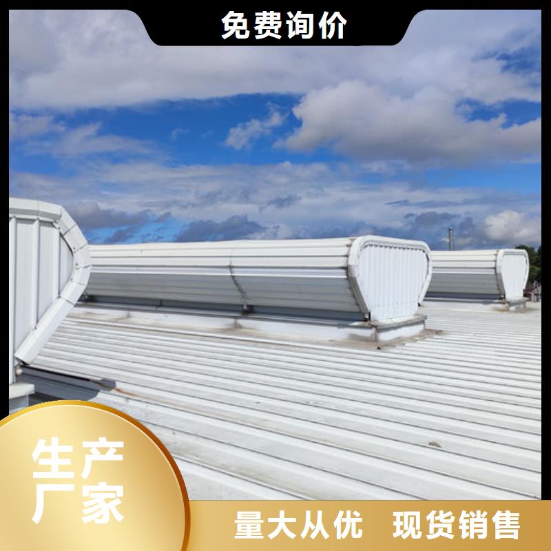 薄型通风天窗价格