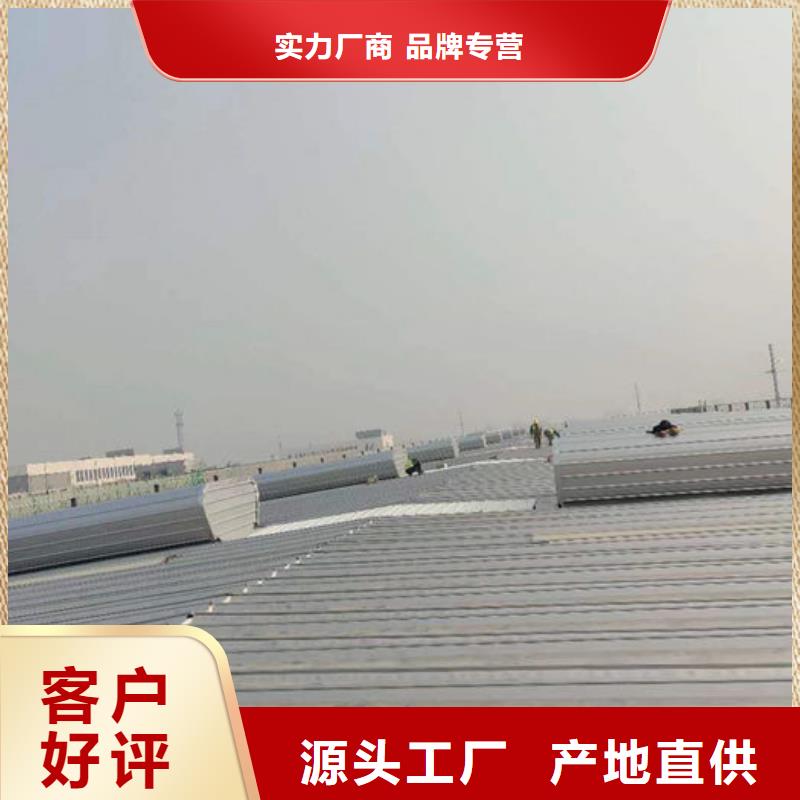 通风气楼薄型通风器生产加工