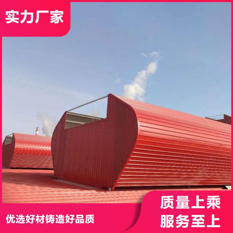 通风气楼一字型电动天窗品质保障售后无忧