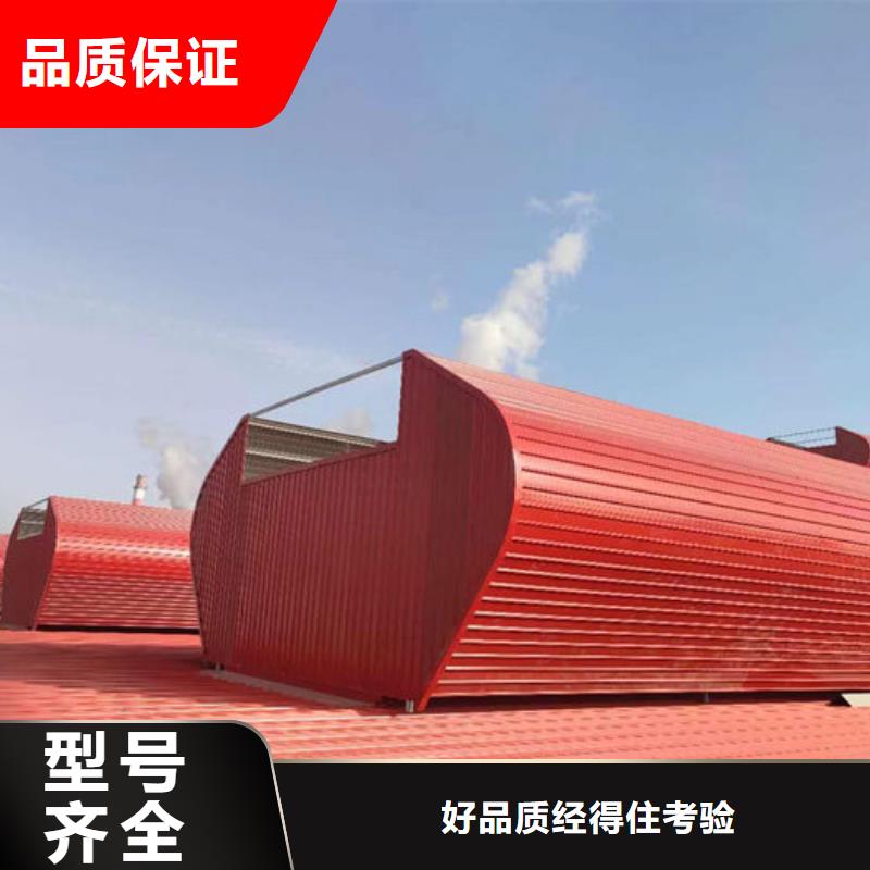 通风气楼圆拱形电动天窗厂家规格全