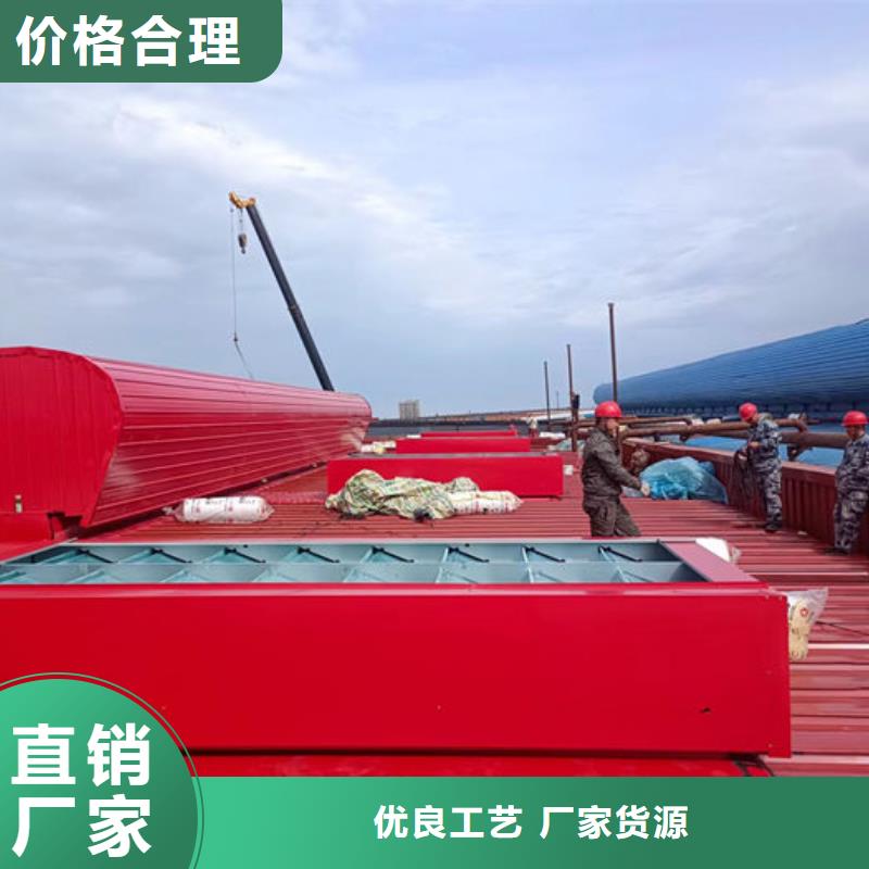 通风气楼流线型通风天窗好产品放心购