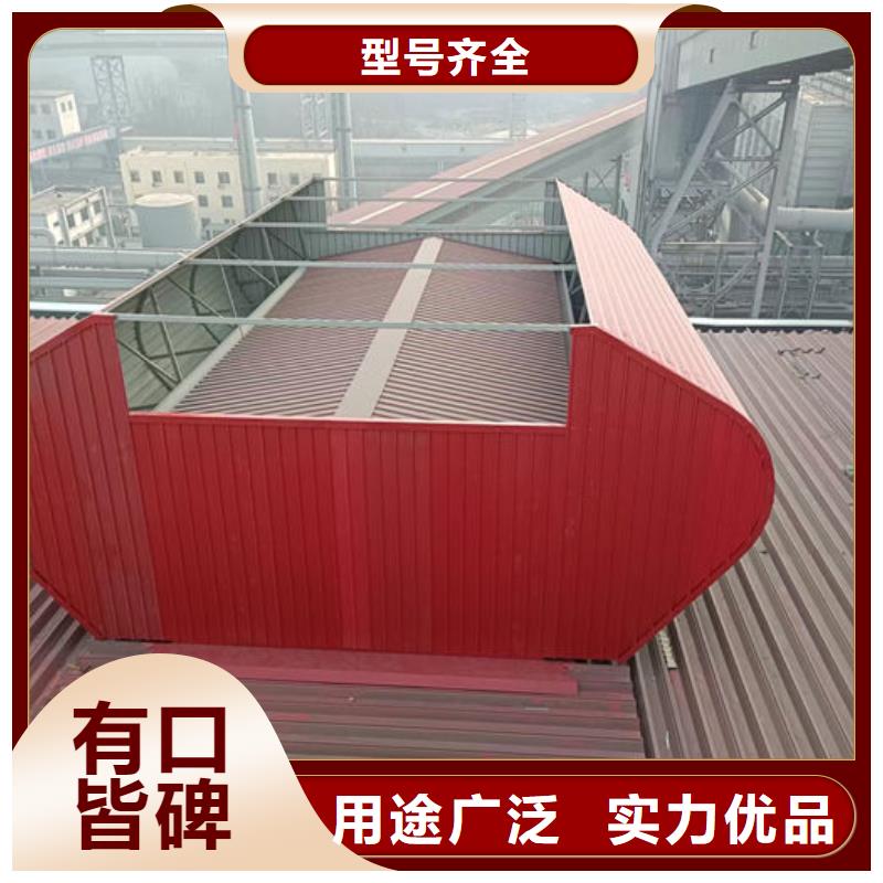 安装气楼