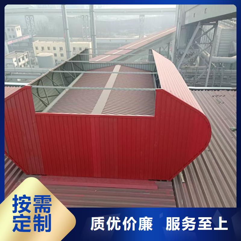 屋脊成品气楼价格