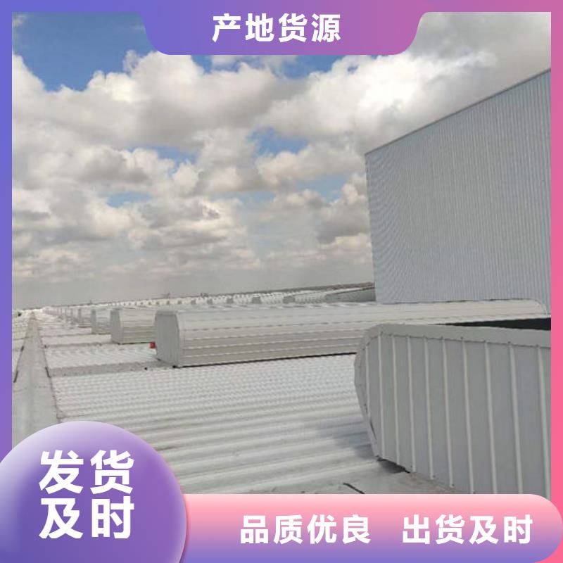 通风气楼屋脊通风器诚信为本