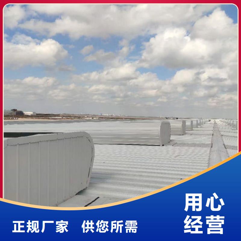消防电动窗