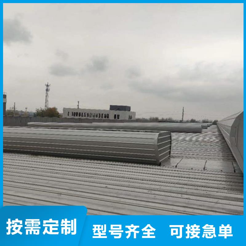 消防排烟天窗-视频-黑龙江省绥化市通风气楼天窗消防排烟天窗可服务区域绥棱|望奎|佳木斯|鹤岗|大庆|齐齐哈尔等