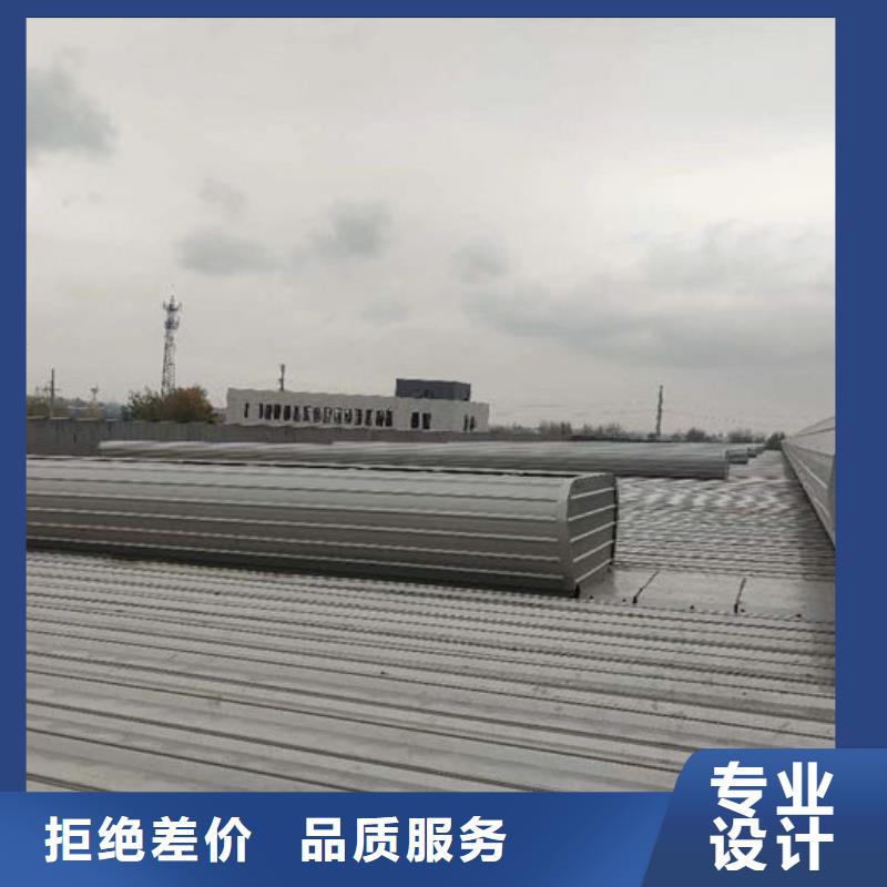 通风气楼弧形气楼快速报价