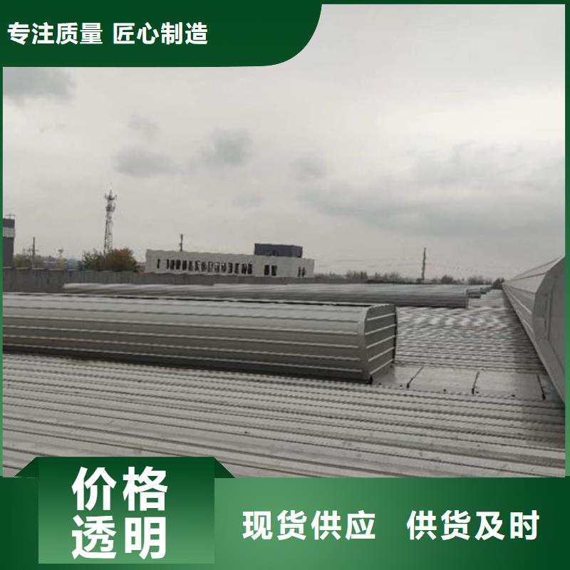 通风气楼顺坡通风器现货交易