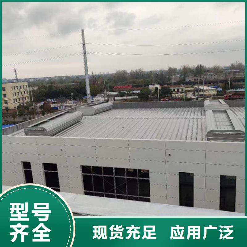 通风气楼顺坡通风器工厂自营