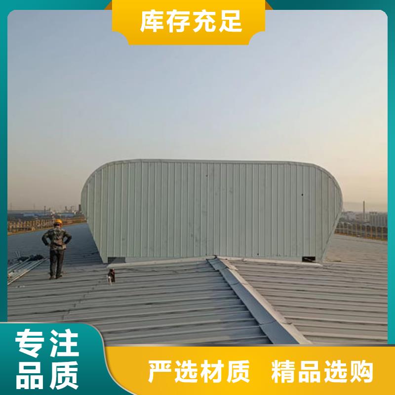 通风气楼,弧形通风器层层质检
