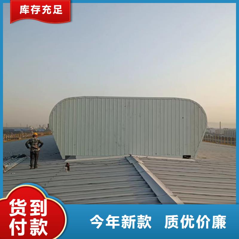 通风气楼薄型气楼货源足质量好