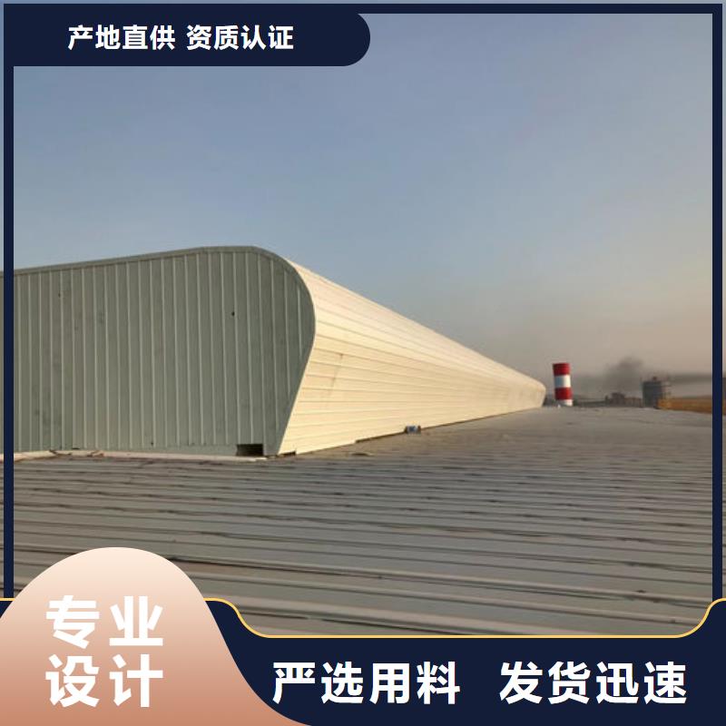 通风气楼流线型通风天窗精致工艺