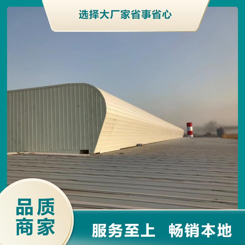 粮食仓库屋顶通风气楼生产厂家