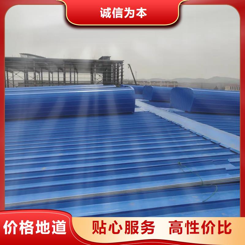 流线型通风气楼现货报价