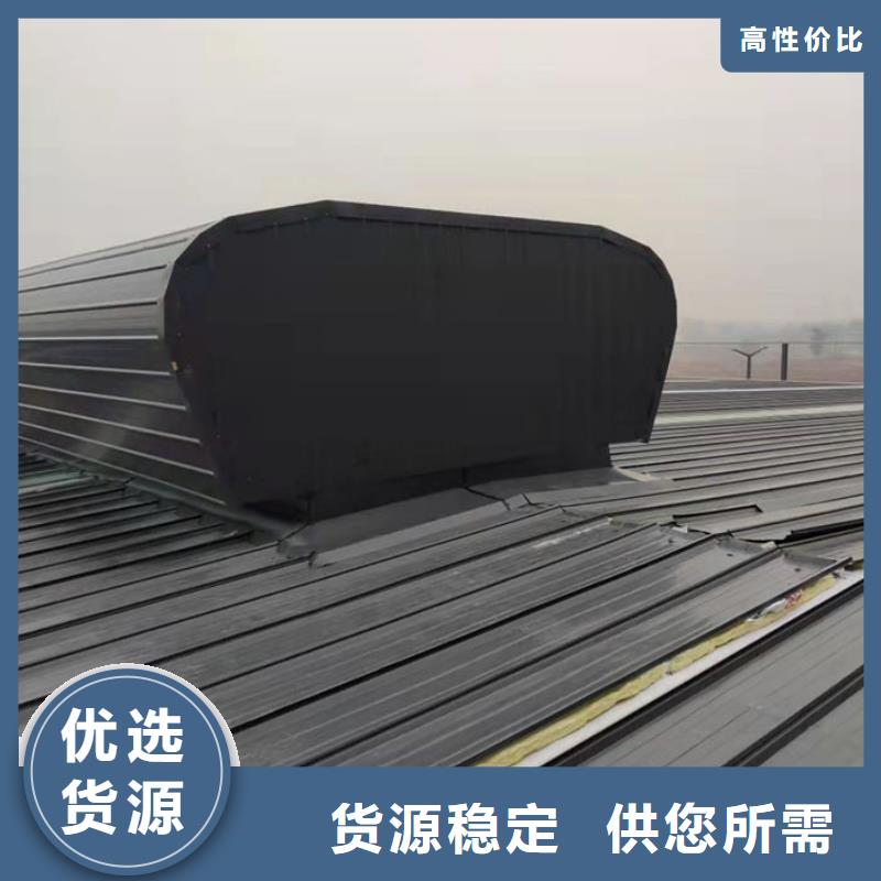 通风气楼薄型通风器为品质而生产
