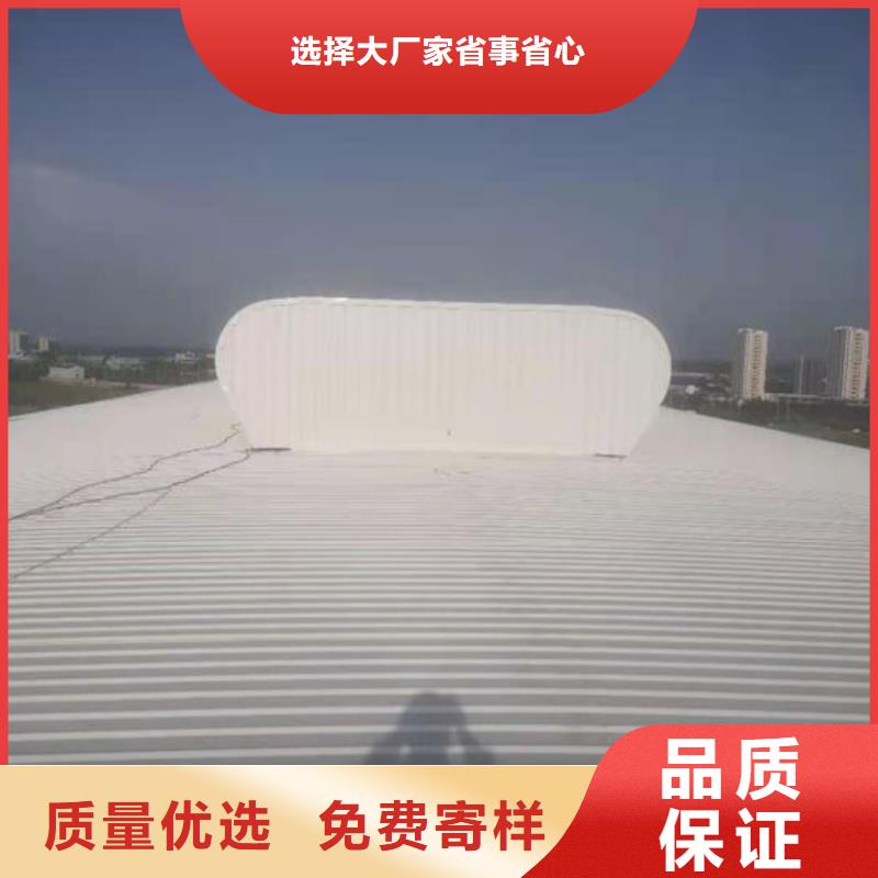 通风天窗