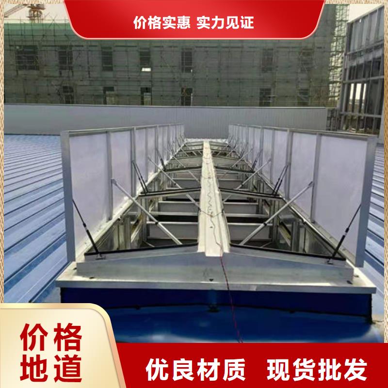 通风气楼一字型电动天窗支持非标定制