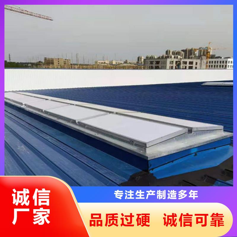 通风气楼-顺坡天窗货到付款