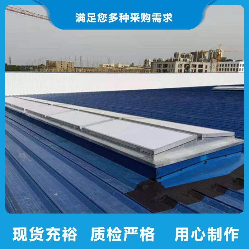 通风气楼侧开型电动天窗品牌专营