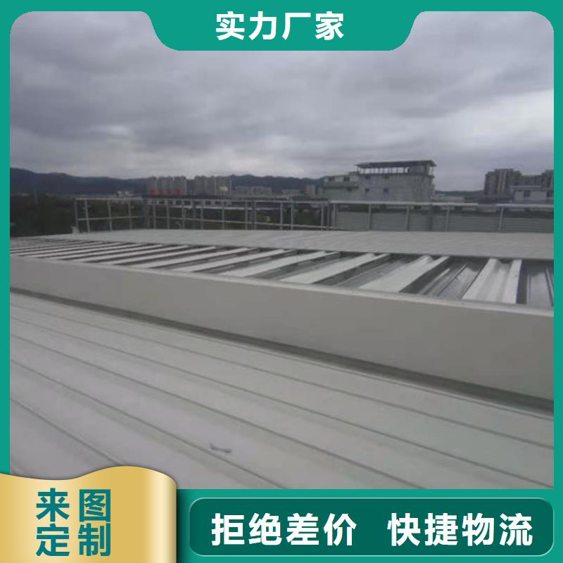 薄型通风天窗价格