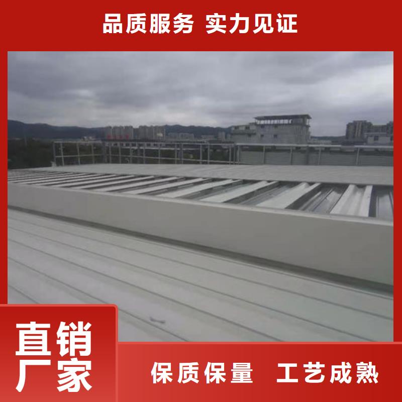 4型通风天窗剖面图（横向天窗）