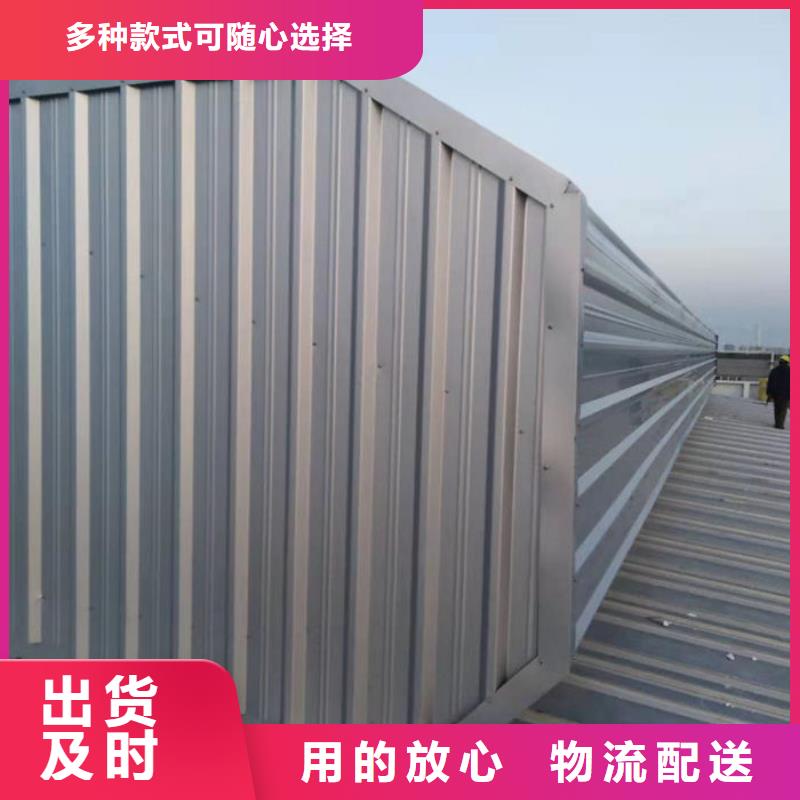消防排烟天窗视频-消防排烟天窗|广西省贵港市|平南|覃塘|河池|柳州|北海|南宁