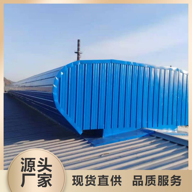 通风气楼-顺风通风器精选优质材料
