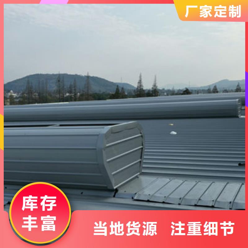 薄型通风天窗厂家
