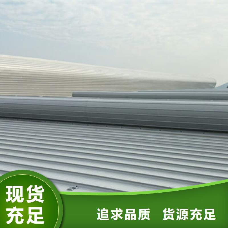 通风气楼顺坡通风天窗用途广泛