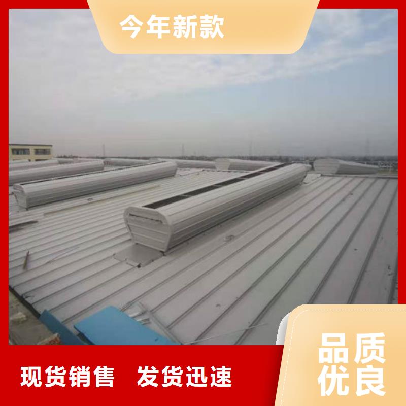 通风气楼,弧形气楼适用场景