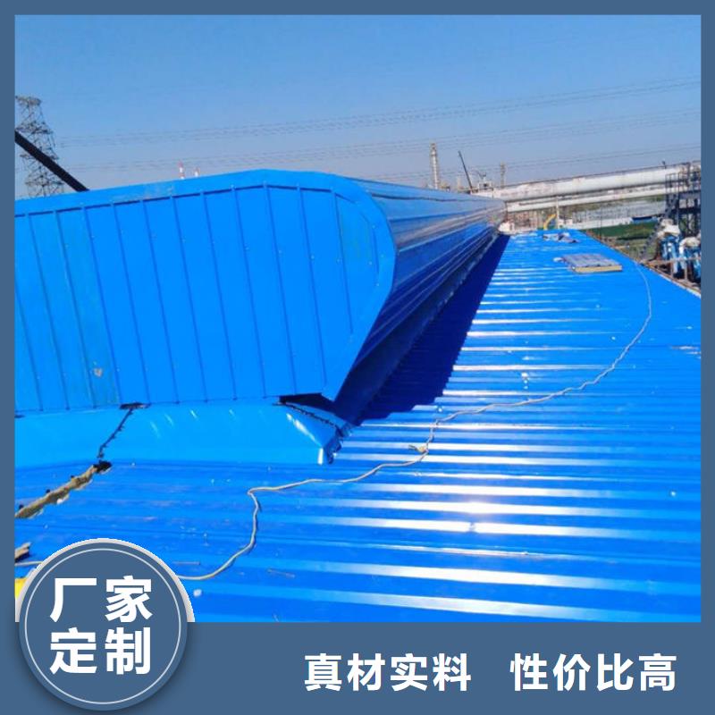 屋脊成品气楼价格