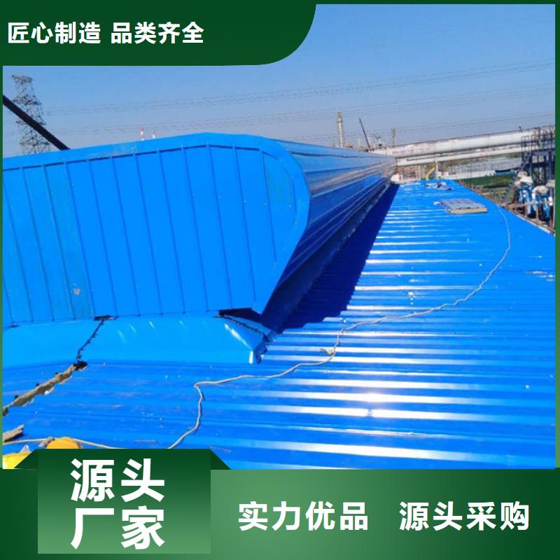通风气楼三角形电动天窗厂家经验丰富
