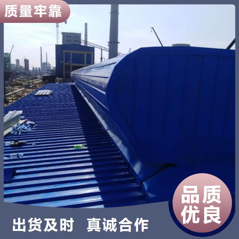 通风气楼三角形电动天窗服务至上