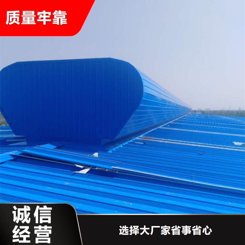 防腐成品天窗欢迎电询