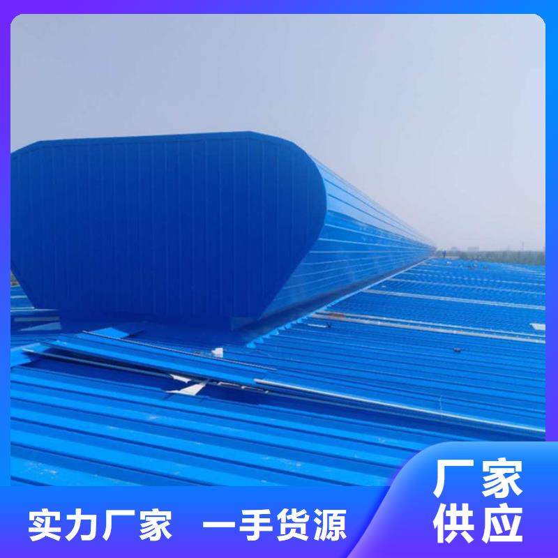 通风气楼,三角形电动天窗定制批发