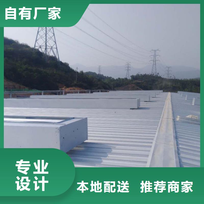 弧线形通风气楼欢迎电询