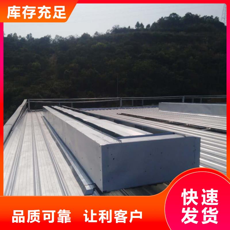 通风气楼薄型通风器生产加工
