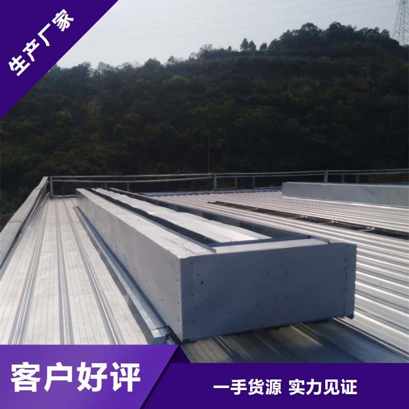成品天窗加工厂家直销