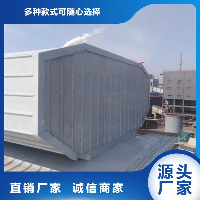通风气楼圆拱形电动天窗48小时发货
