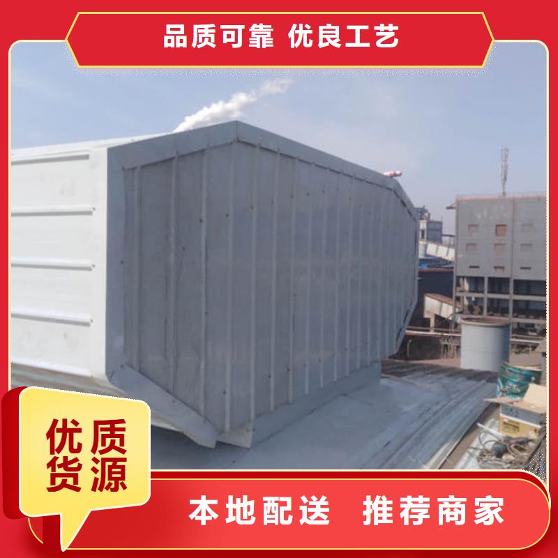 排烟天窗欢迎电询