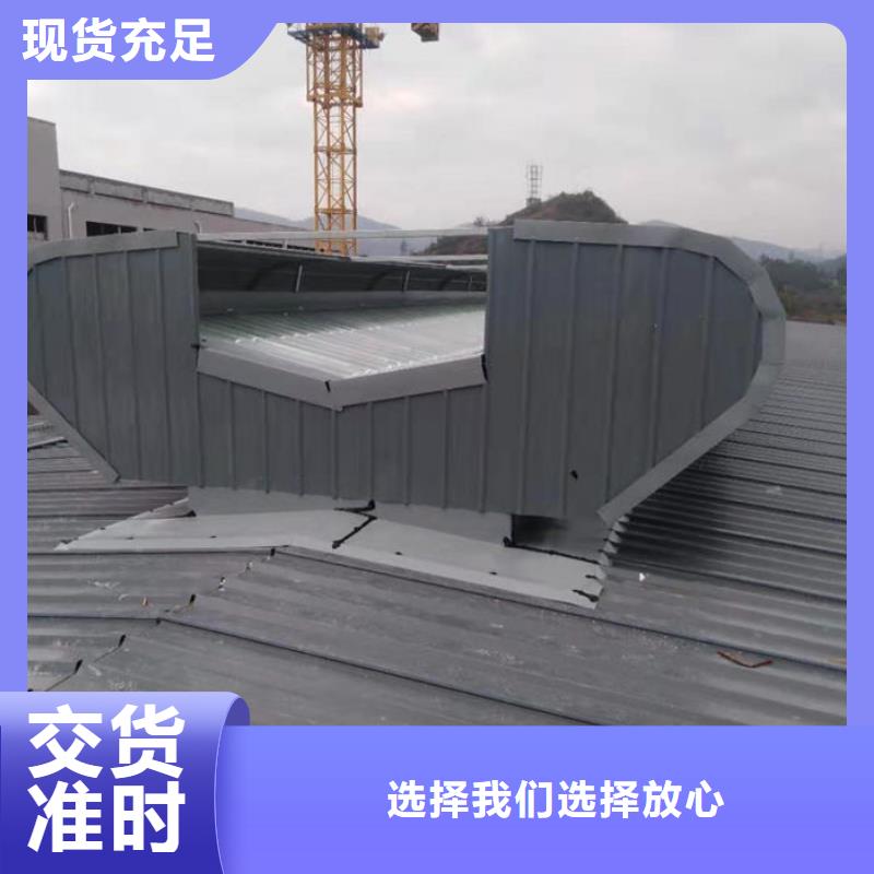 弧线形通风气楼欢迎电询