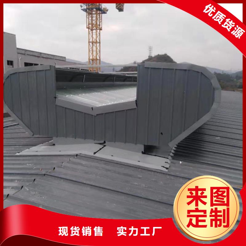 通风气楼薄型通风器质优价廉