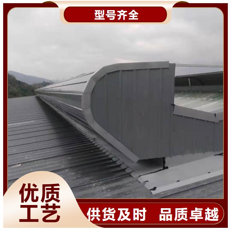通风气楼顺坡气楼采购无忧