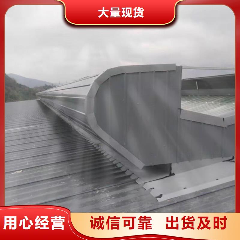 屋脊成品气楼免费咨询